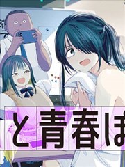 剑来 看小说玄幻修真